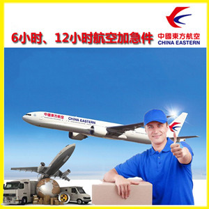 新桥空运代理公司谈空运的四大作用是什么